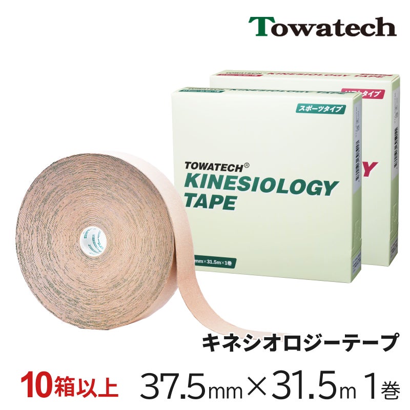 トワテック　キネシオロジーテープ 3.75cm×32m　1巻【まとめ買い】