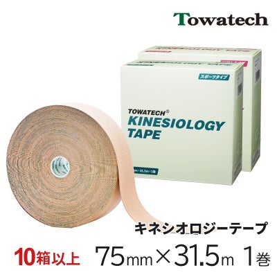 トワテック　キネシオロジーテープ 7.5cm×32m　1巻【まとめ買い】