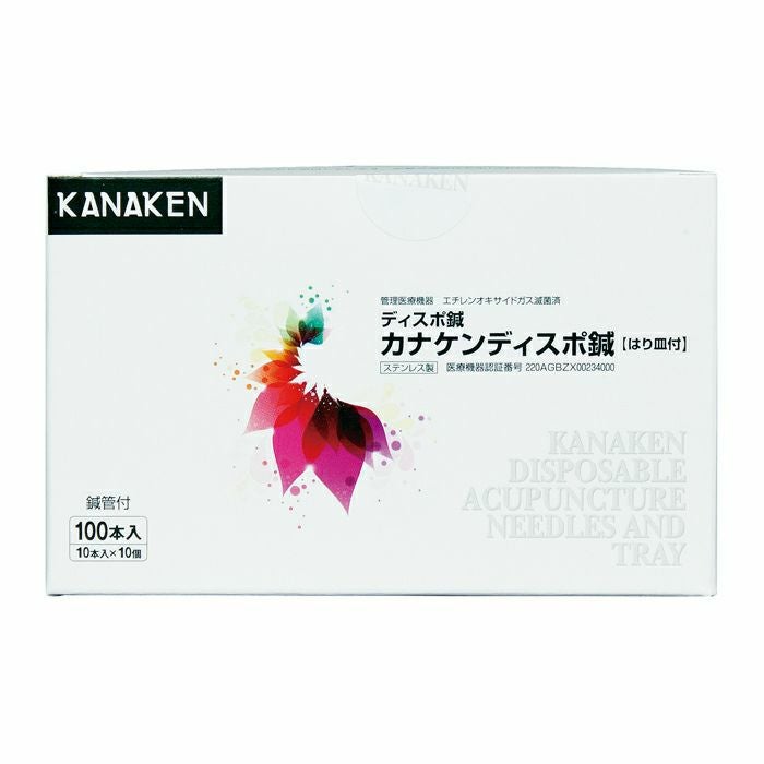 カナケン ディスポ鍼 （はり皿付）【まとめ買い】 | トワテック