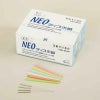 NEOディスポ鍼 4本パック(寸6 (50mm), 0番 0.14 グリーン)