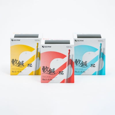 セイリン鍼灸鍼　軟鍼（なんしん）(寸6 (50mm), 2番 0.18 アイボリー)