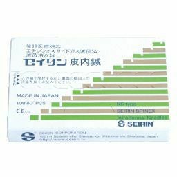 セイリン皮内針NSタイプ(5mm, 0.14mm)