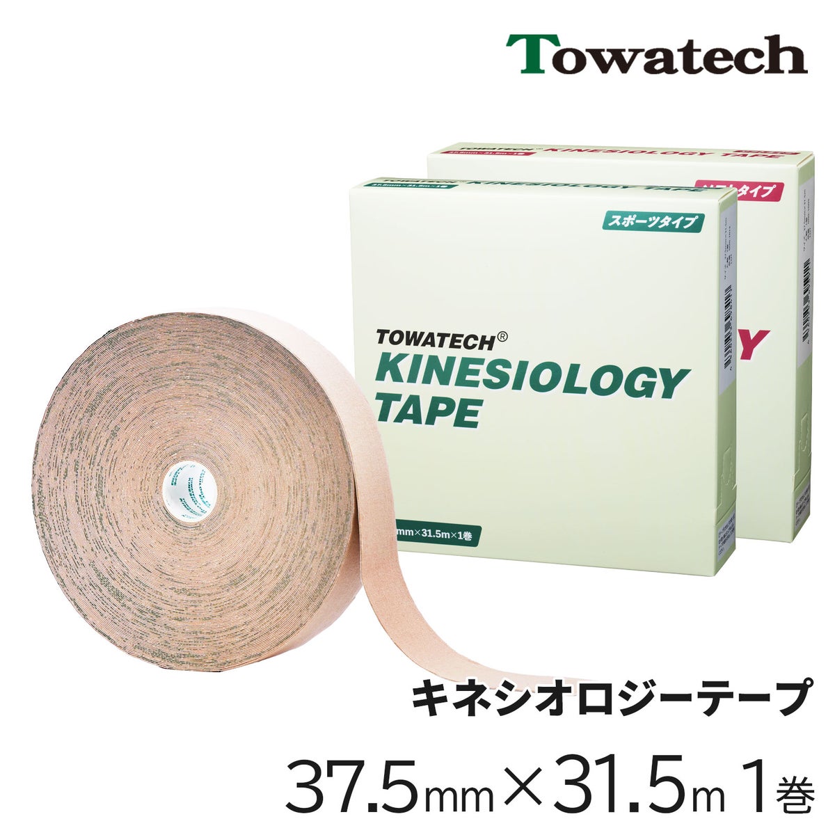 トワテック　キネシオロジーテープ 3.75cm×32m 1巻