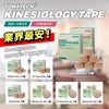 トワテック　キネシオロジーテープ 3.75cm×32m 1巻