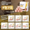 トワテック　キネシオロジーテープ PRO（キネプロ）