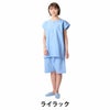 トワテック鍼灸患者着(フリーサイズ ライラック)