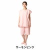 トワテック鍼灸患者着(フリーサイズ サーモンピンク)