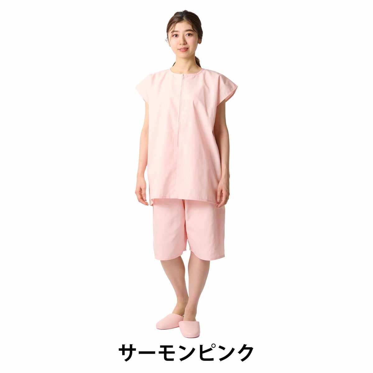 トワテック鍼灸患者着(フリーサイズ サーモンピンク)
