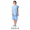 トワテック鍼灸患者着(3Lサイズ ライラック)