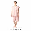 トワテック鍼灸患者着(3Lサイズ サーモンピンク)