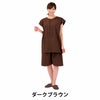 トワテック鍼灸患者着(3Lサイズ ダークブラウン)
