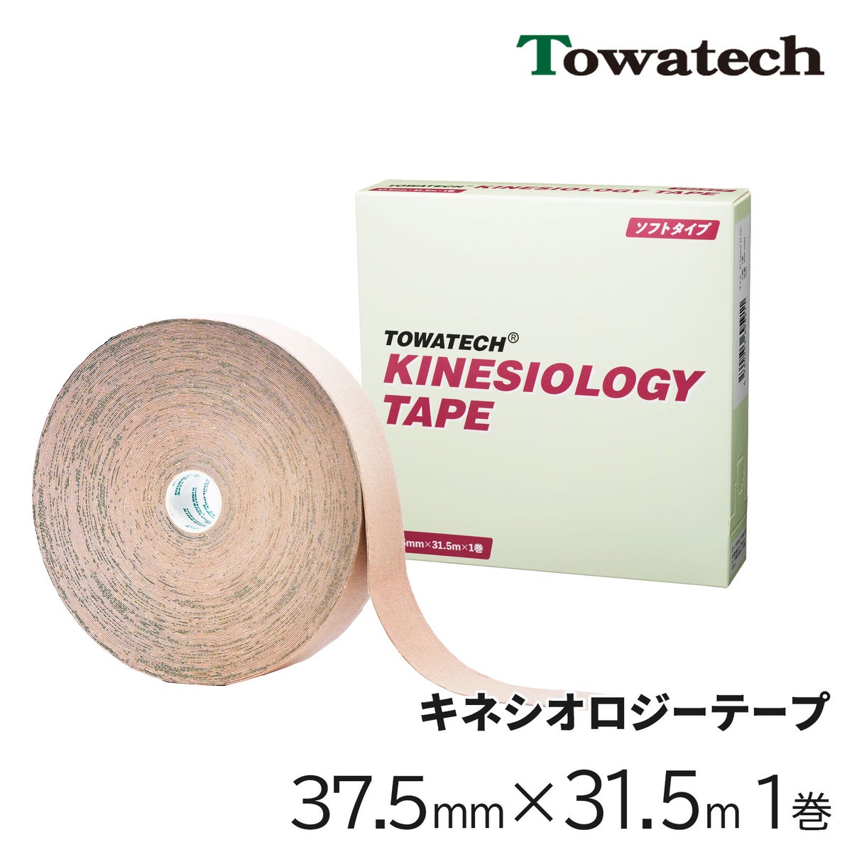 トワテック　キネシオロジーテープ(ソフトタイプ 3.75cm×32m　1巻)