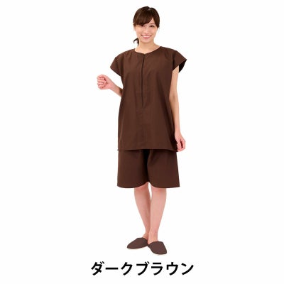 トワテック鍼灸患者着(3Lサイズ ダークブラウン)【まとめ買い】
