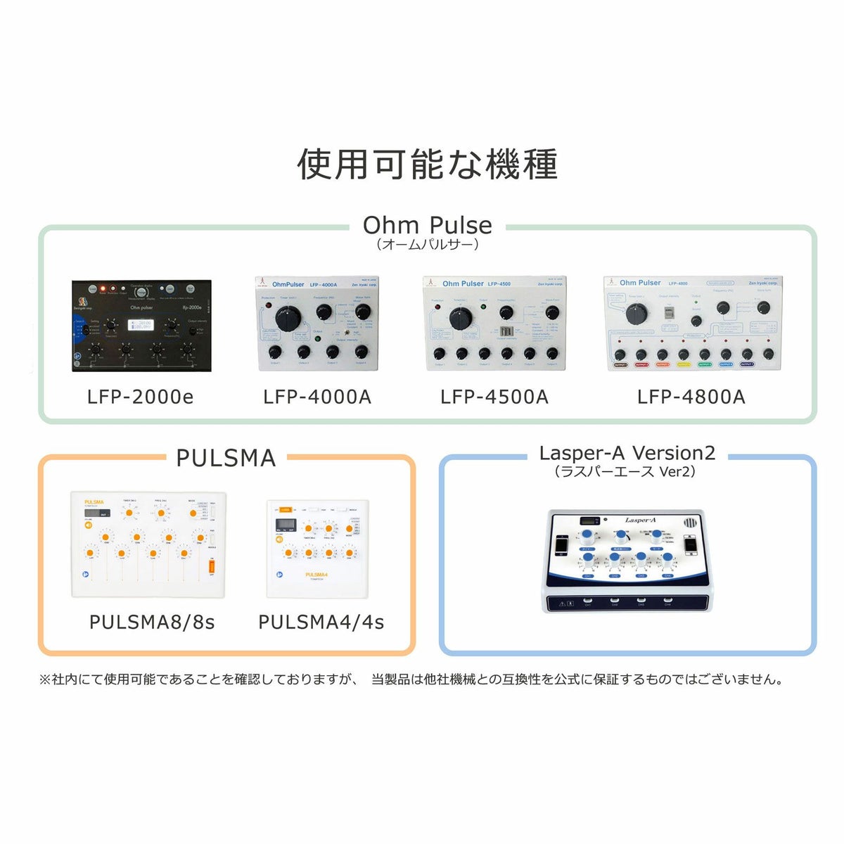 挟み式 トワテック粘着パッド 5×5cm【まとめ買い】