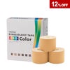 キネプロ Color シャンパンゴールド 50mm×5m 6巻（キネシオロジーテープPRO Color）