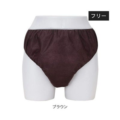 ペーパー ショーツ フリーサイズ ブラウン 50枚入り