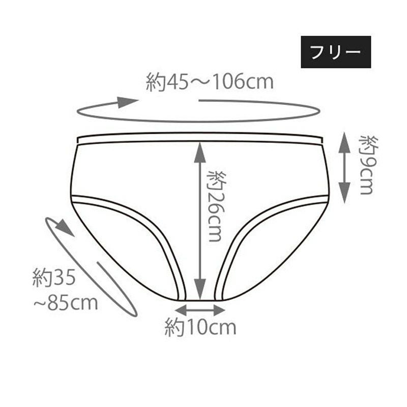 ペーパー ショーツ フリーサイズ ブラウン 50枚入り