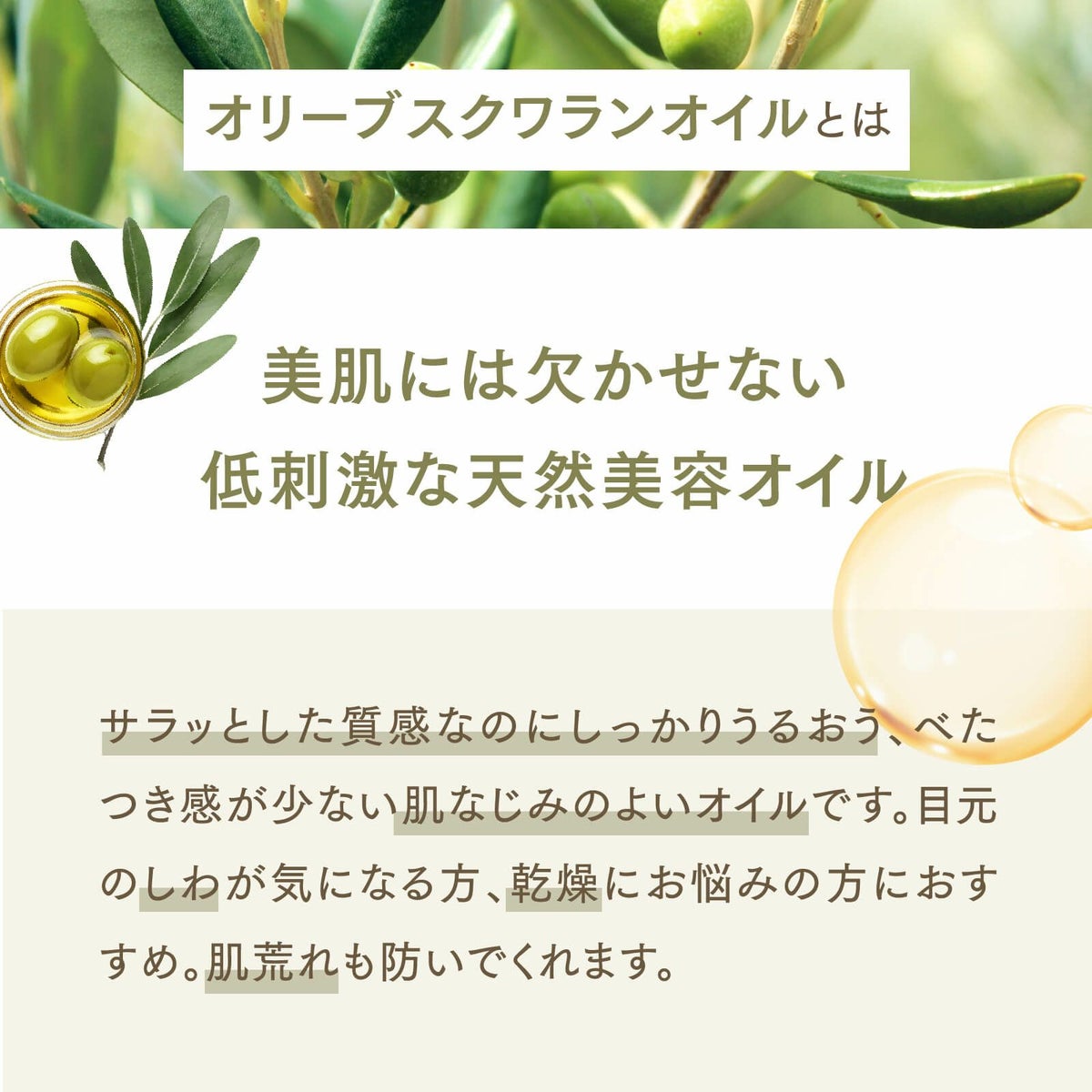 【1000ml】オリーブスクワランオイル アプレミディ