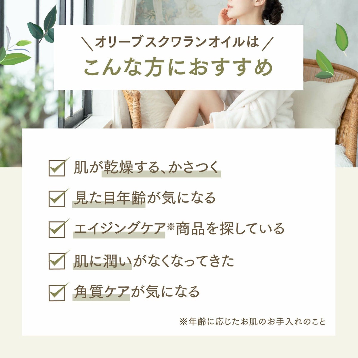 【1000ml】オリーブスクワランオイル アプレミディ