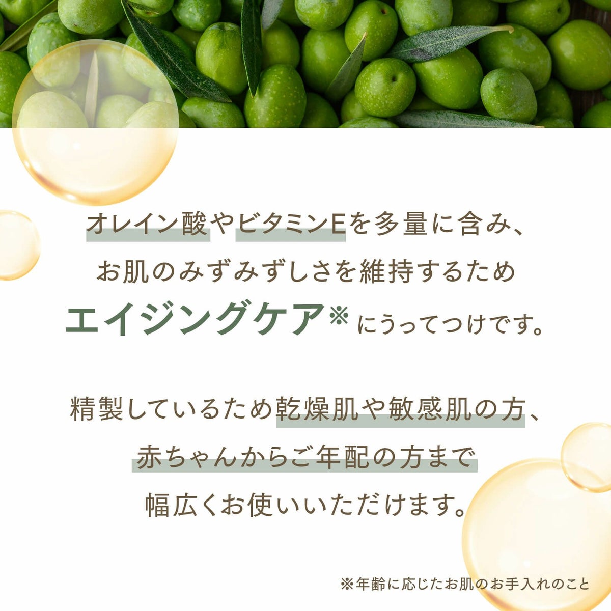 【1000ml】オリーブオイル アプレミディ