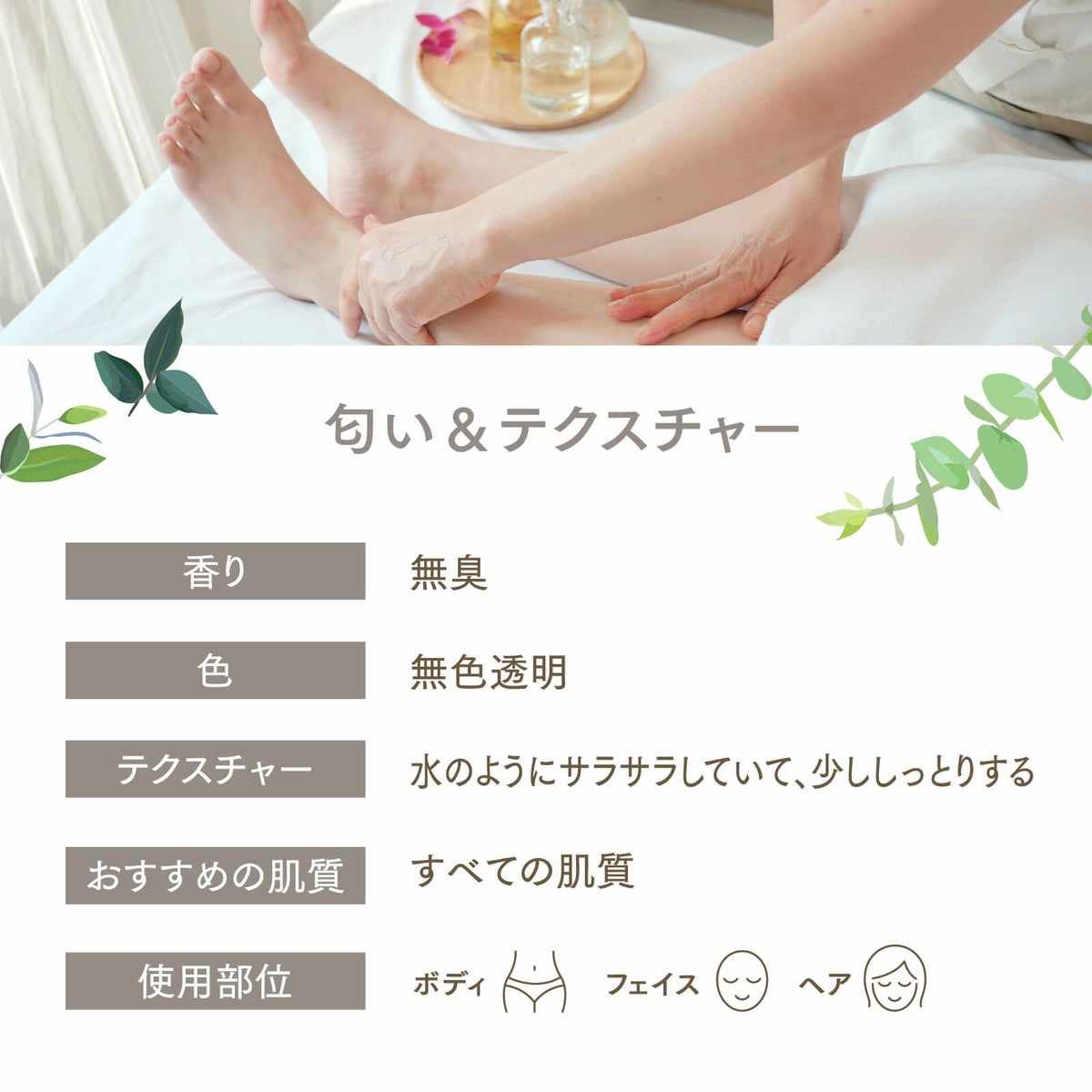 【300ml】ホホバオイル（高精製） アプレミディ