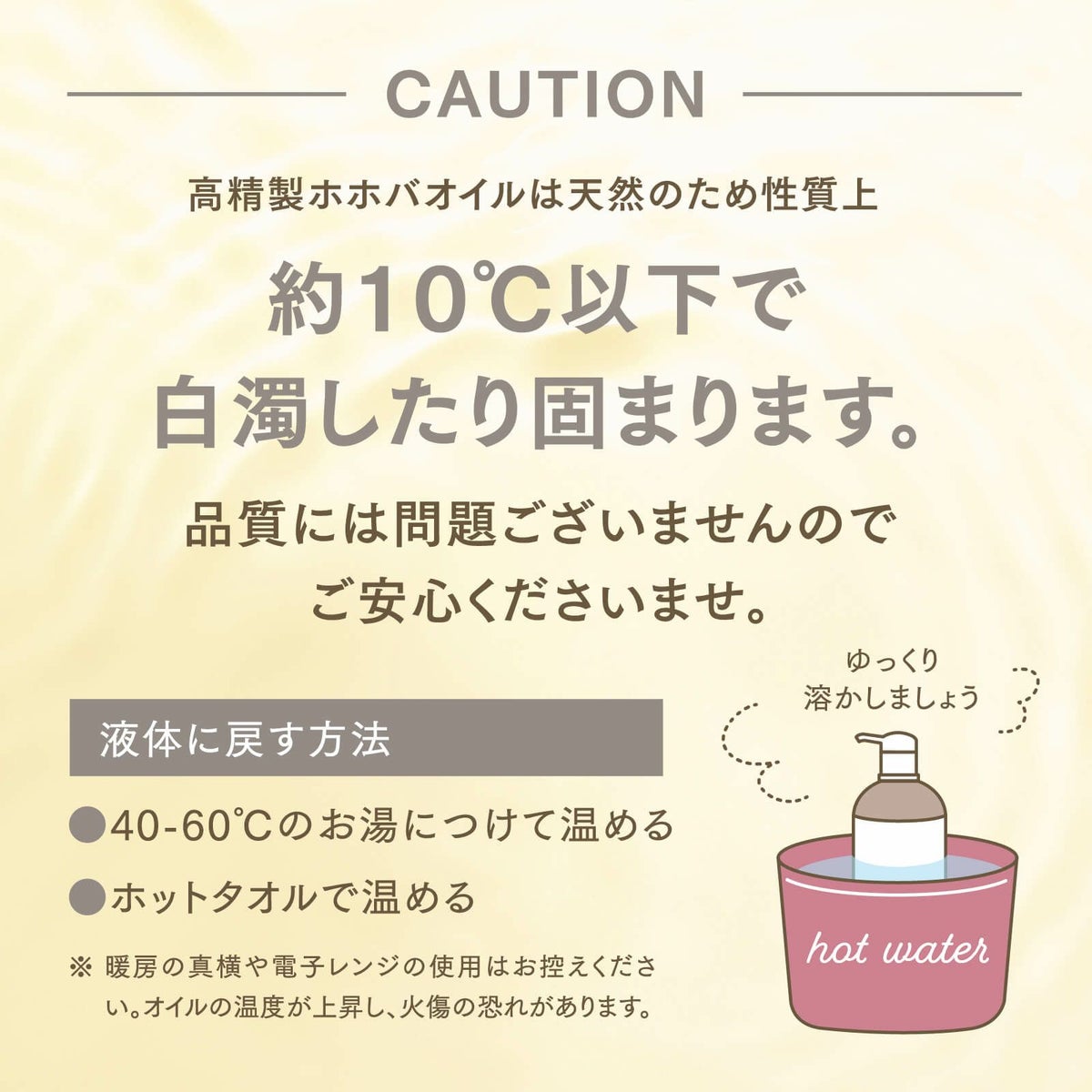 【300ml】ホホバオイル（高精製） アプレミディ