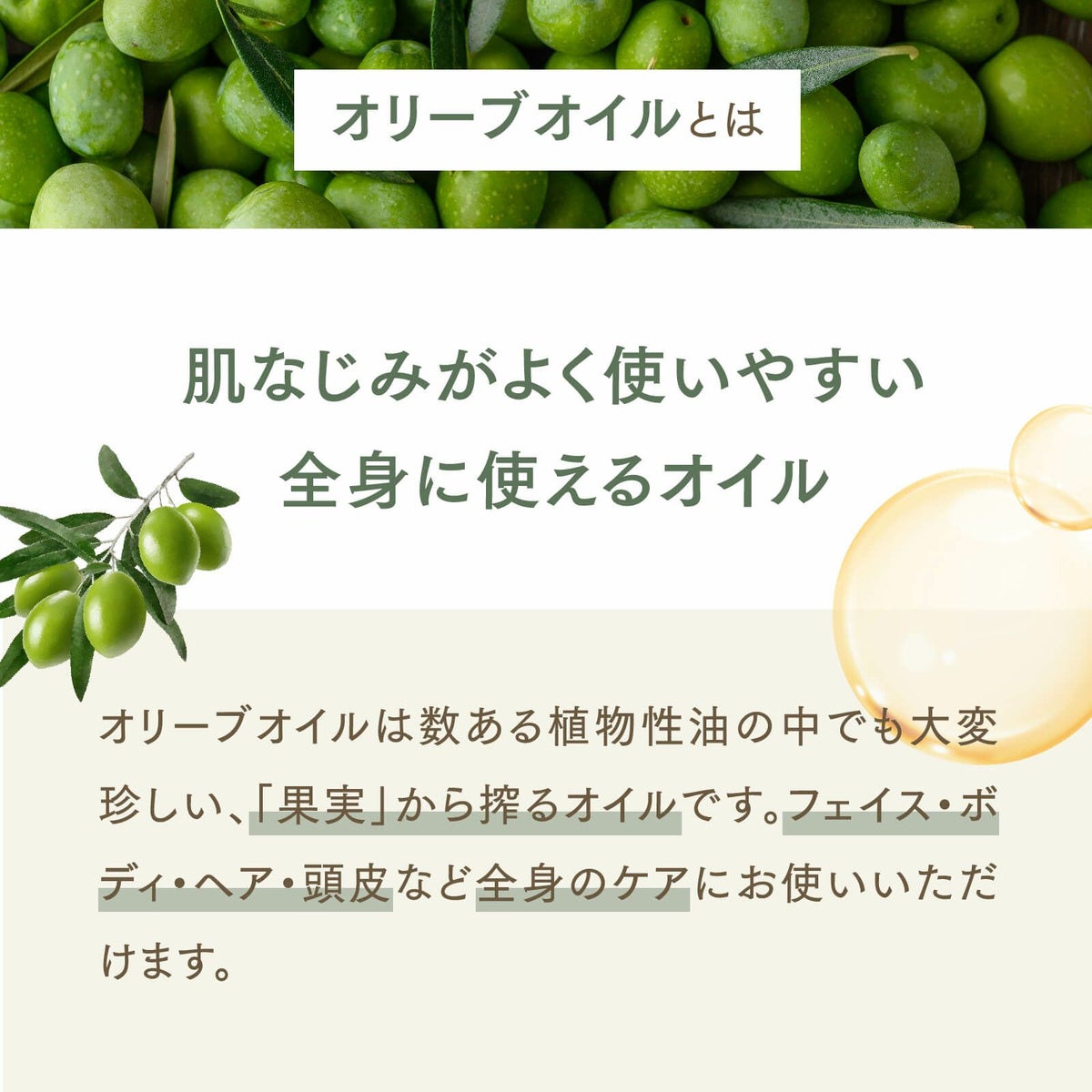 【300ml】オリーブオイル アプレミディ