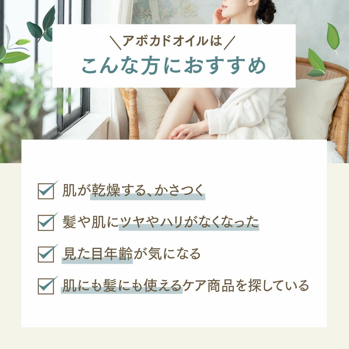 【300ml】アボカドオイル アプレミディ