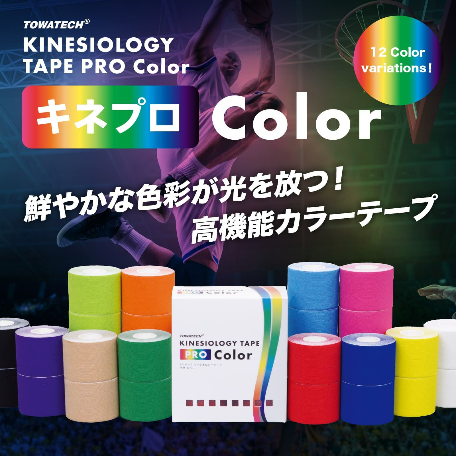 キネシオロジーテープ　幅38mm×5m  ユーテックスーECO ×10箱 キネシオロジーテープ ユーテックスeco（エコ） 10箱 サイズ組合せOK