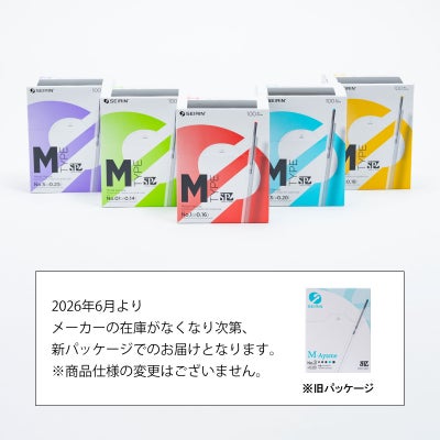 セイリン鍼灸鍼 M-Ayame