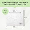 【十字カット】TWピローシート（フェイスペーパー） 2500枚（ホワイト）