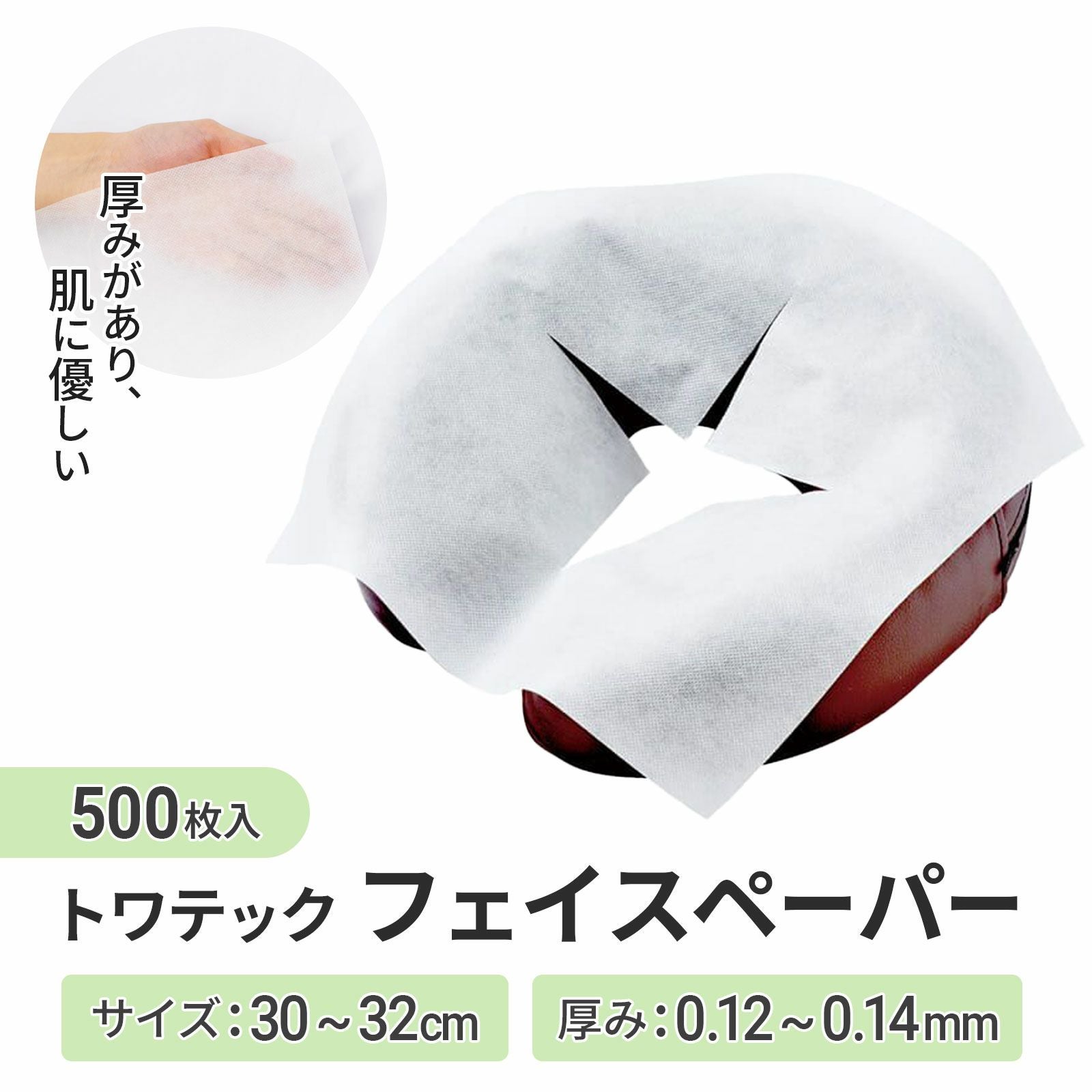 セイリン 鍼電極低周波治療器 picorina（ピコリナ） | トワテック