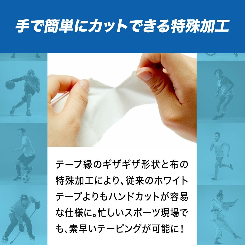 トワテック ホワイトテープ 幅5種×13.7m【まとめ買い】