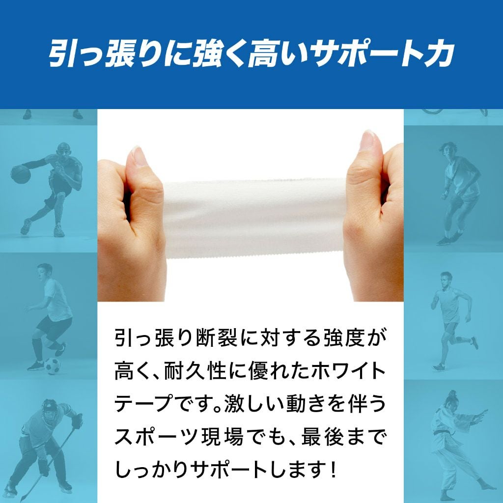 トワテック ホワイトテープ 幅5種×13.7m【まとめ買い】
