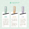 炭化棒灸（M）無煙／金木犀／白檀