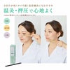 irodori 温灸ローラー＋炭化棒灸セット（S）無煙／金木犀／白檀