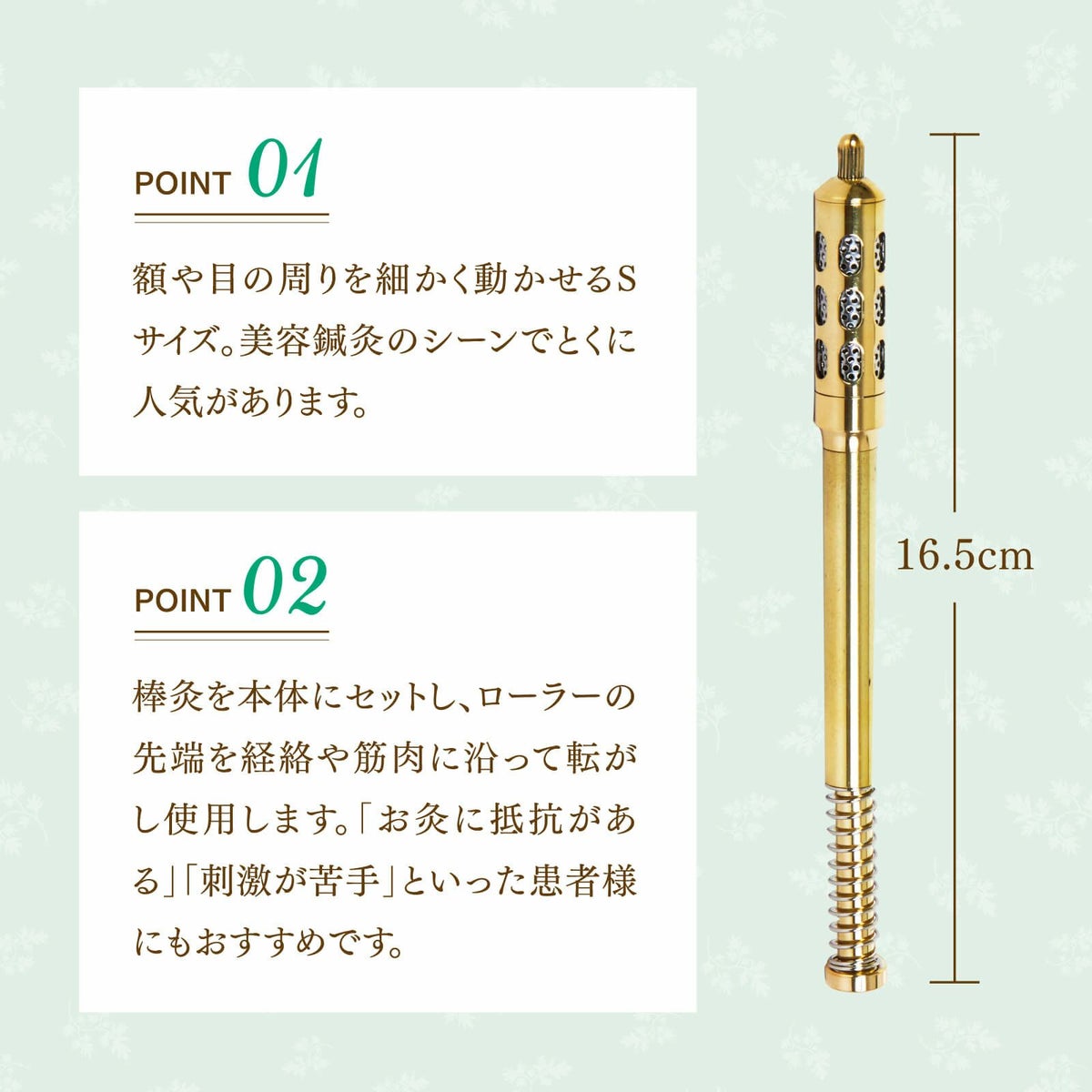 irodori 温灸ローラー＋炭化棒灸セット（S）無煙／金木犀／白檀