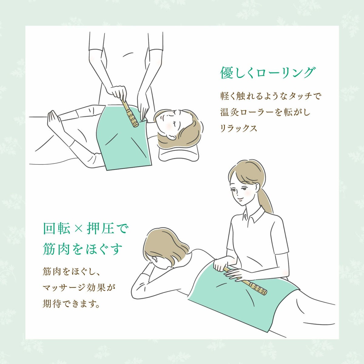 irodori 温灸ローラー＋炭化棒灸セット（S）無煙／金木犀／白檀
