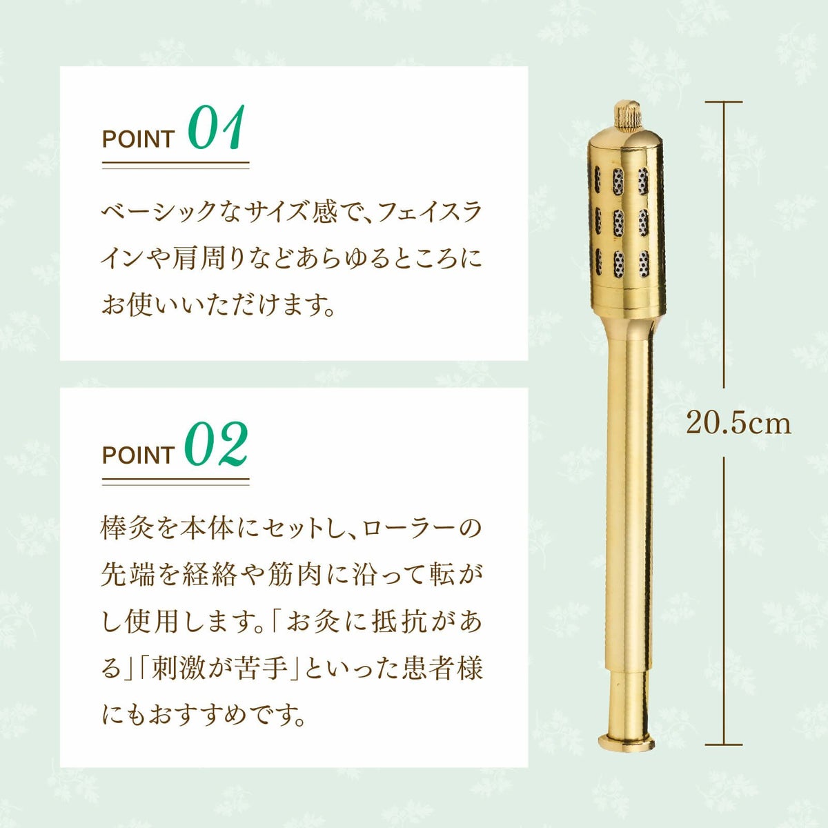 irodori 温灸ローラー＋炭化棒灸セット（M）無煙／金木犀／白檀