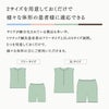 トワテック鍼灸患者着 3Lサイズ 4色（ブルー／グリーン／ピンク／ブラウン）【24着セット】