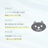 トワテック TEISHIN Neko