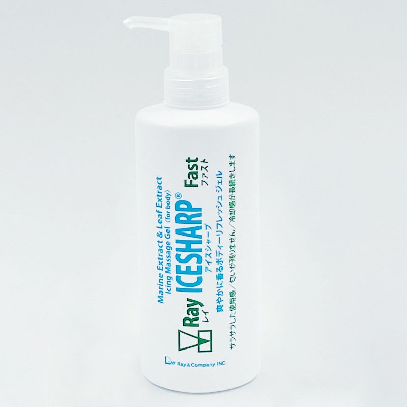 レイ アイスシャープ ファスト 徳用ボトル 500g