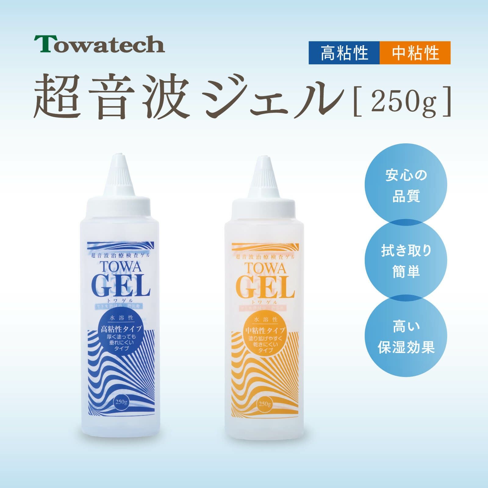 アクアソニック 5kg | トワテック