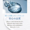 超音波ゲル TOWA GEL（トワゲル） 250g