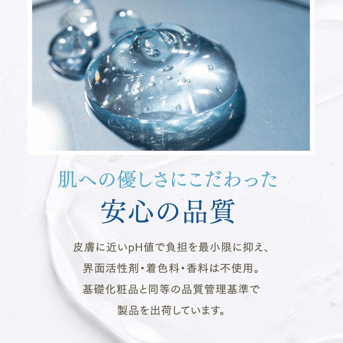 超音波ゲル TOWA GEL（トワゲル） 250g