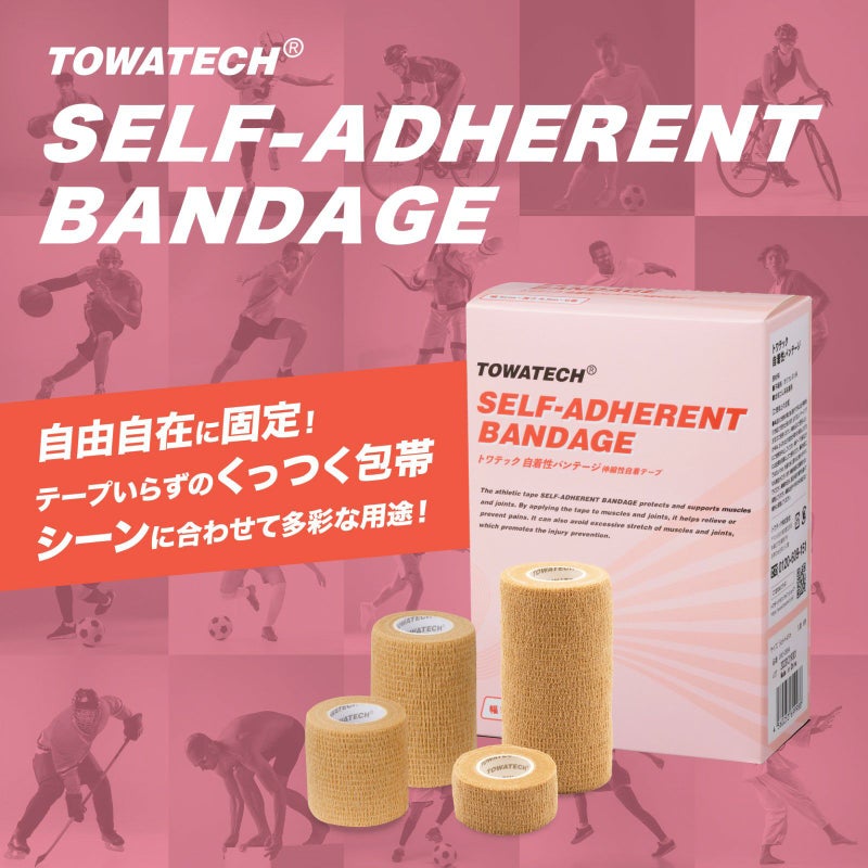 トワテック 自着性バンテージ 幅2種×4.5m【20箱セット】