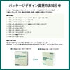 トワテック 自着性バンテージ 幅2種×4.5m【20箱セット】