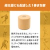 トワテック アンダーラップ 70mm×27m 4巻