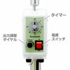 TW遠赤外線灯(温度/タイマー調節◎ アーム・ランプ可動型 安全設計）【まとめ買い】