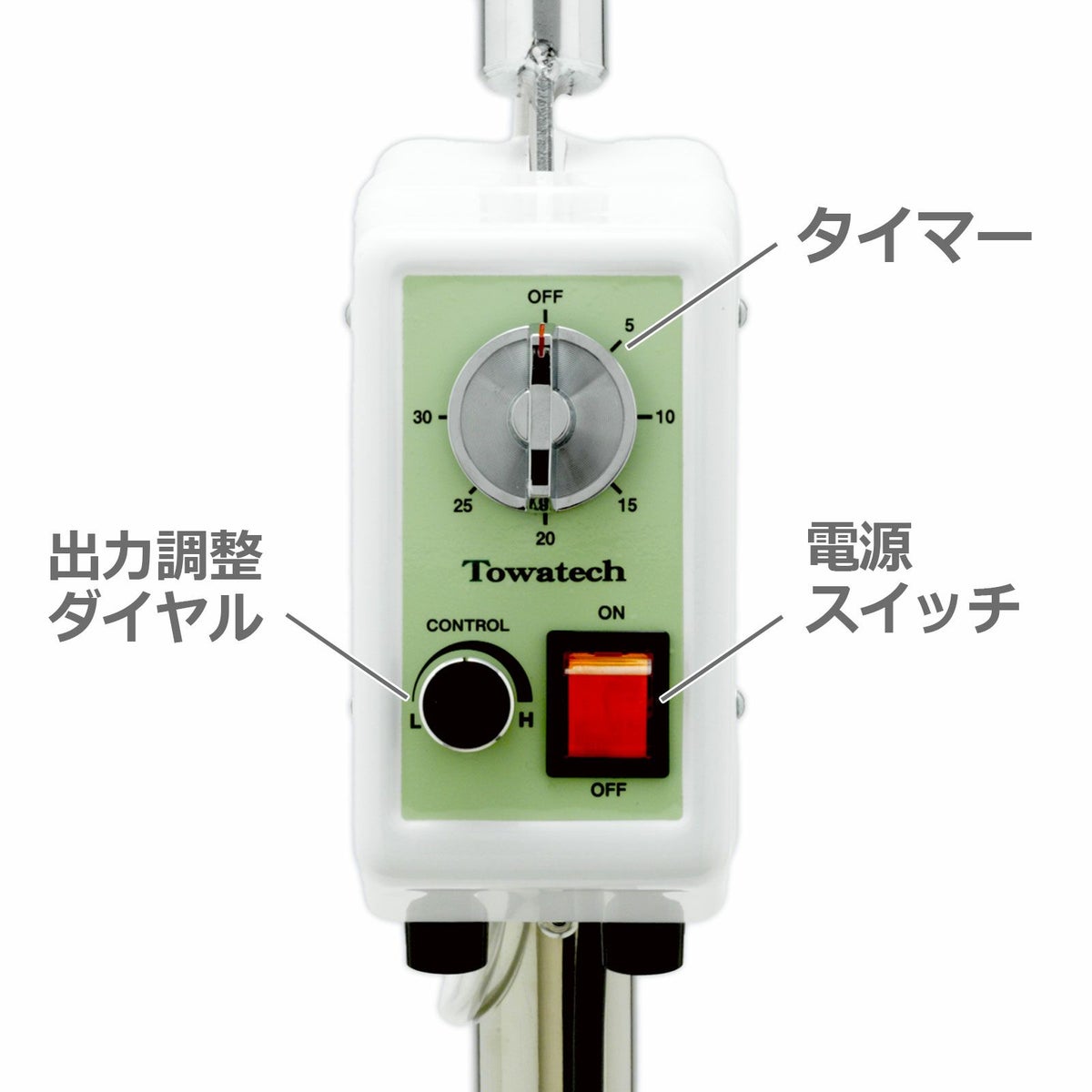TW遠赤外線灯(温度/タイマー調節◎ アーム・ランプ可動型 安全設計）【まとめ買い】